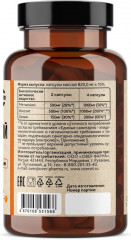 Капсулы «Липотропный фактор» - Фото 2