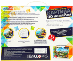 Картина по номерам «Мостик» - Фото 4