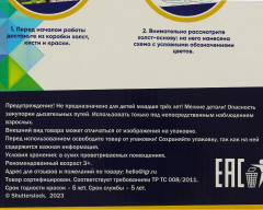 Картина по номерам «Мостик» - Фото 6