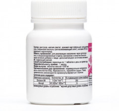 Таблетки «Магний B6» - Фото 1