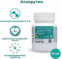 БАД «Аскорутин» - Фото 1