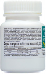 БАД «Аскорутин» - Фото 2