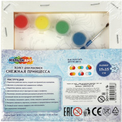 Роспись по холсту «Снежная принцесса» - Фото 3