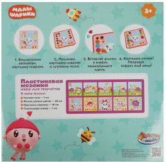 Мозаика развивающая - Фото 4