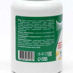 Концентрат пищевой «Глюконат меди» - Фото 2