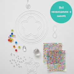 Набор для творчества «День и ночь» - Фото 2