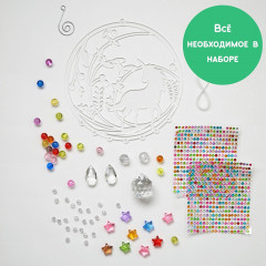 Набор для творчества «Единорог» - Фото 1