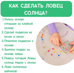 Набор для творчества «Единорог» - Фото 7