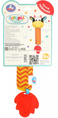 Погремушка пищалка «Коровка» - Фото 4
