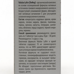 Таблетки «LaFer» - Фото 2