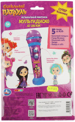 Микрофон музыкальный «Мультидиско» - Фото 4