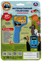 Игрушка интерактивная «Градусник» - Фото 4