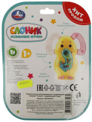 Игрушка развивающая «Слоник» - Фото 5