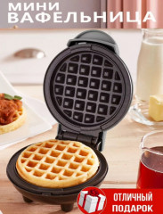 Вафельница - Фото 13
