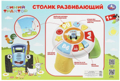 Столик развивающий - Фото 4