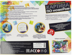 Картина по номерам «Крым» - Фото 4