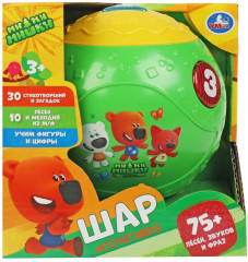 Обучающий шар - Фото 1