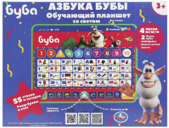 Планшет обучающий «Азбука Бубы» - Фото 4