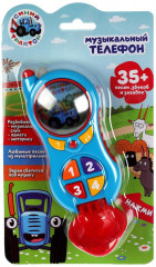 Телефон музыкальный - Фото 1