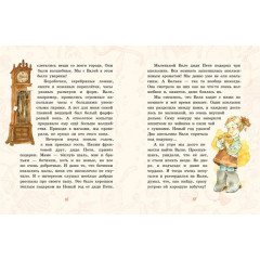 Апельсин - Фото 1