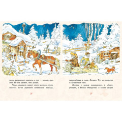 Апельсин - Фото 2