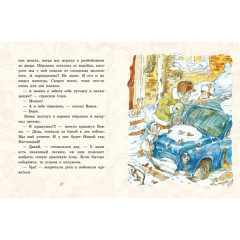 Апельсин - Фото 3