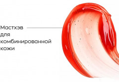 Пилинг для лица с кислотами AHА+ВНА 30% - Фото 2