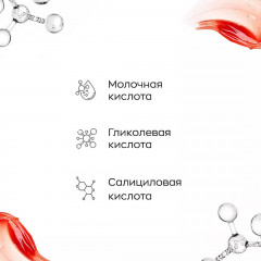 Пилинг для лица с кислотами AHА+ВНА 30% - Фото 3