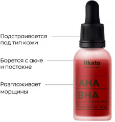 Пилинг для лица с кислотами AHА+ВНА 30% - Фото 4