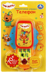Телефончик-слайдер со светом - Фото 1
