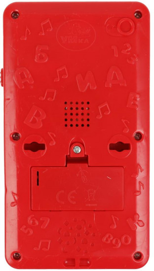 Телефон обучащий «Сказочный патруль»