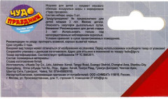 Набор латексных воздушных шаров - Фото 5