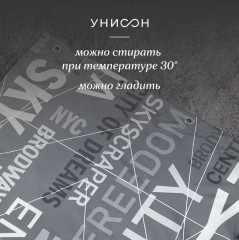 Штора для ванной - Фото 4