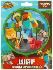 Шар фольгированный «Майнкрафт» - Фото 1