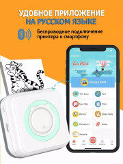 Беспроводной принтер для этикеток и наклеек - Фото 1