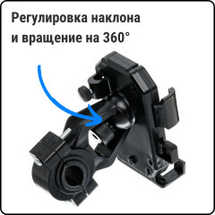 Держатель смартфона с зонтиком на руль велосипеда, самоката, коляски - Фото 2