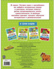 Домовенок Кузька и волшебник - Фото 1