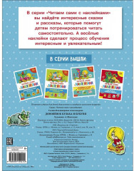 Домовенок Кузька и Бубуня - Фото 1