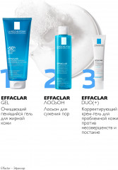 EFFACLAR Гель очищающий пенящийся для чувствительной жирной кожи лица и тела - Фото 4