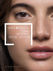 EFFACLAR Гель очищающий пенящийся для чувствительной жирной кожи лица и тела - Фото 9