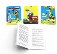 Коучинг таро - Фото 4