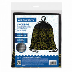 Мешок для обуви - Фото 4