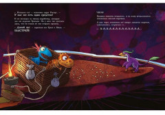 Друзья-динозаврики. Спасатели - Фото 2