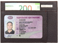 Чехол для автодокументов «Рэй» - Фото 1