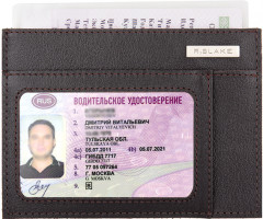 Чехол для автодокументов «Рэй» - Фото 1