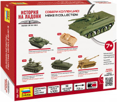 Модель сборная «Российская боевая машина пехоты «БМП-3» - Фото 4