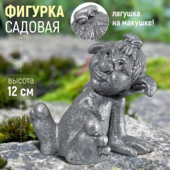 Фигурка садовая «Тролльчонок» - Фото 1