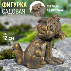Фигурка садовая «Тролльчонок» - Фото 1