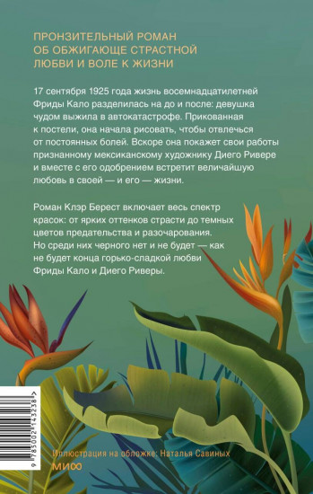 Черного нет и не будет