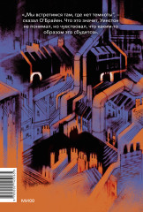 1984 с иллюстрациями Андре Каррильо - Фото 1